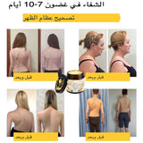 كريم علاج التهاب المفاصل بسم النحل من ArthroEase (خصيصًا لكبار السن وتوصي به AAOS)