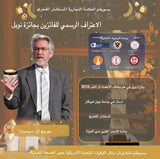 كريم علاج التهاب المفاصل بسم النحل من ArthroEase (خصيصًا لكبار السن وتوصي به AAOS)