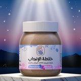 حلم الإنجاب لم يعد بعيدًا 👶🌿 خلطة الإنجاب الطبيعية❤️ للرجال والنساء 👩‍❤️‍👨