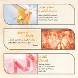 كريم علاج التهاب المفاصل بسم النحل من ArthroEase (خصيصًا لكبار السن وتوصي به AAOS)