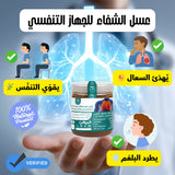 الشفاء بإذن الله في ملعقة من هذا العسل المبارك 🍯