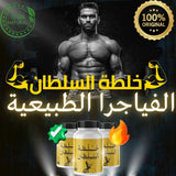 خلطة السلطان جودة اصلية 100% اشتري الأولى و احصل على الثانية مجانا✋