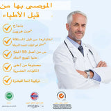 كريم علاج التهاب المفاصل بسم النحل من ArthroEase (خصيصًا لكبار السن وتوصي به AAOS)