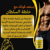 خلطة السلطان جودة اصلية 100% اشتري الأولى و احصل على الثانية مجانا✋