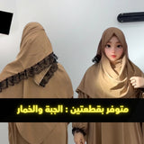 🔥🕌 عرض خاص للصلاة براحة تامة