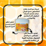 الحل المثالي لتخفيف آلام المفاصل باستخدام قوة سم النحل الطبيعية MENISCUS ⚡⚡