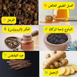 الشفاء بإذن الله في ملعقة من هذا العسل المبارك 🍯