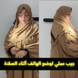 🔥🕌 عرض خاص للصلاة براحة تامة