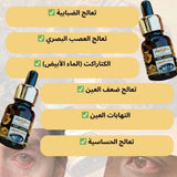 ماء الكمأ أصلي طبيعي %100 اشتري واحدة و أحصل على الثانية مجانا