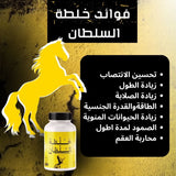 خلطة السلطان جودة اصلية 100% اشتري الأولى و احصل على الثانية مجانا✋