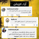 خلطة السلطان جودة اصلية 100% اشتري الأولى و احصل على الثانية مجانا✋