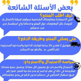 كريم علاج التهاب المفاصل بسم النحل من ArthroEase (خصيصًا لكبار السن وتوصي به AAOS)