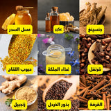 حلم الإنجاب لم يعد بعيدًا 👶🌿 خلطة الإنجاب الطبيعية❤️ للرجال والنساء 👩‍❤️‍👨