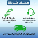حذاري 🚨 ماء الكمأة للعيون الأصلي يباع في علبة مع التحاليل الطبية