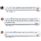 حذاري 🚨 ماء الكمأة للعيون الأصلي يباع في علبة مع التحاليل الطبية