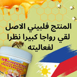 الحل المثالي لتخفيف آلام المفاصل باستخدام قوة سم النحل الطبيعية MENISCUS ⚡⚡