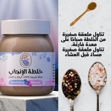 حلم الإنجاب لم يعد بعيدًا 👶🌿 خلطة الإنجاب الطبيعية❤️ للرجال والنساء 👩‍❤️‍👨