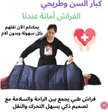 أن راحة أحبّتك أولوية… اختر الفراش الطبي الذكي