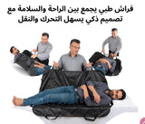 أن راحة أحبّتك أولوية… اختر الفراش الطبي الذكي