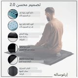 🕌✨ سجادة صلاة من إسفنج طبي – راحة حقيقية للركب والظهر