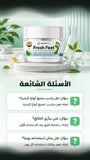 Faq — ✨كريم متكامل لأقدام ناعمة، صحية وخالية من التشققات
