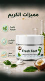 Features — ✨كريم متكامل لأقدام ناعمة، صحية وخالية من التشققات