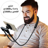 👍 حاملات الهواتف المحمولة الأنيقة تجعل حياتك أكثر راحة.